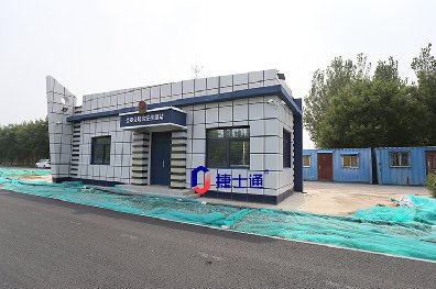 裝配式建筑和集成建筑有什么區(qū)別？